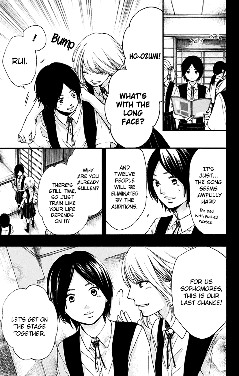 Kono Oto Tomare!, Chapter 45 image 17